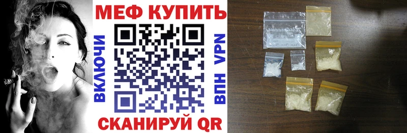 Купить закладку Кукмор Кокаин МЕФ A PVP АМФ ГАШИШ Героин Каннабис