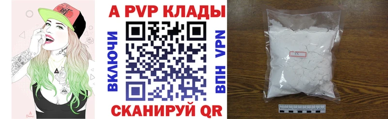Alpha-PVP СК КРИС Кукмор