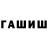 Amphetamine Розовый Sweet Zone