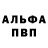 Кетамин VHQ Kareem Galaroza
