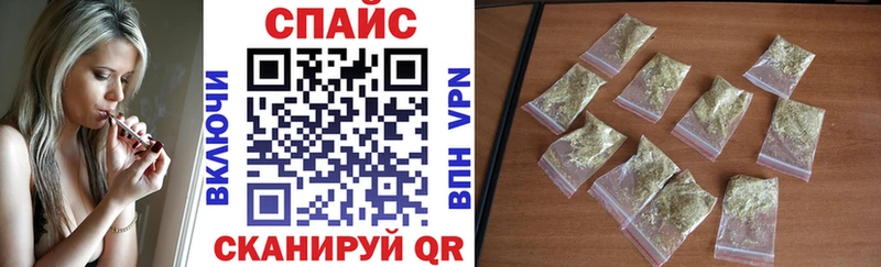 Бутират 1.4BDO  мориарти официальный сайт  Кукмор 
