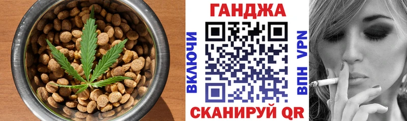 ссылка на мегу ТОР Кукмор Cannafood марихуана