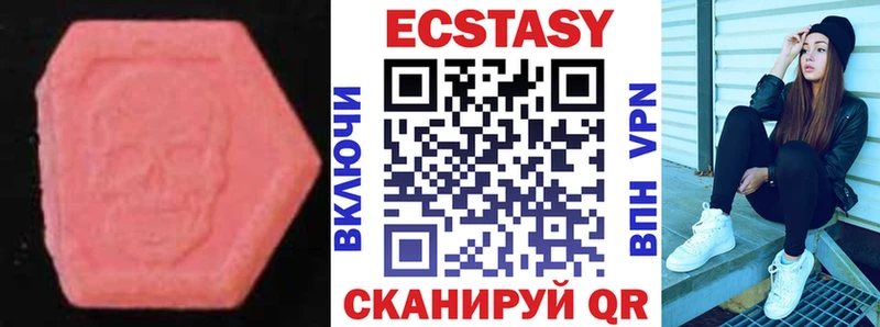 купить закладку  Кукмор  ЭКСТАЗИ 300 mg 