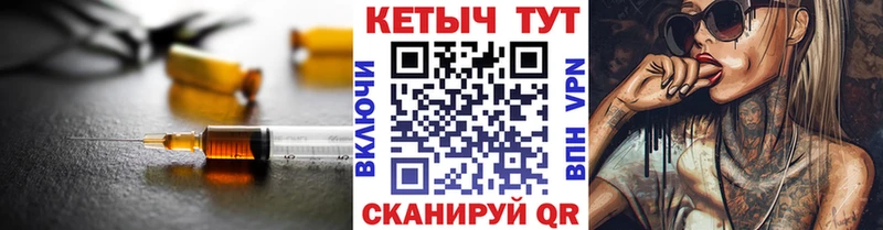МЕГА рабочий сайт  Кукмор  Кетамин VHQ 