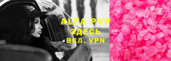 меф VHQ Баксан