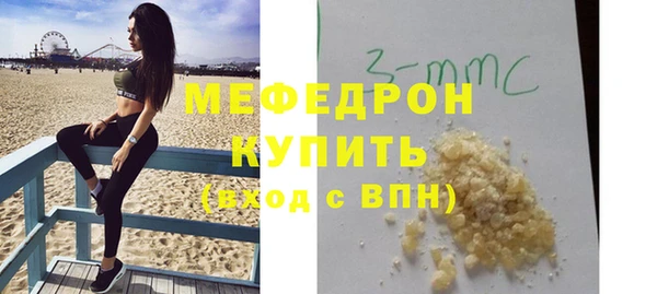 прущие грибы Армянск