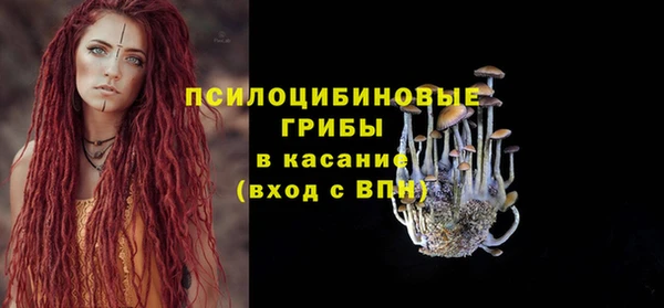 мефедрон VHQ Балабаново