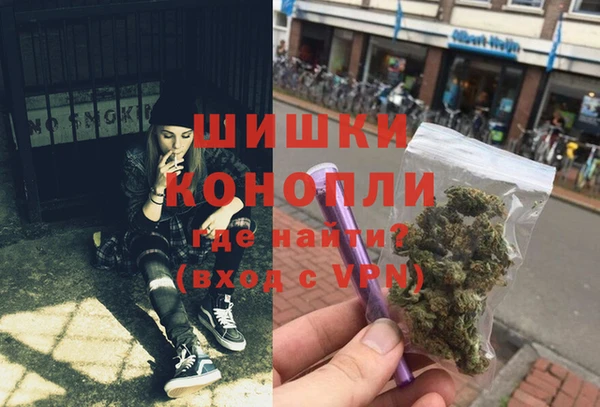 мефедрон VHQ Балабаново