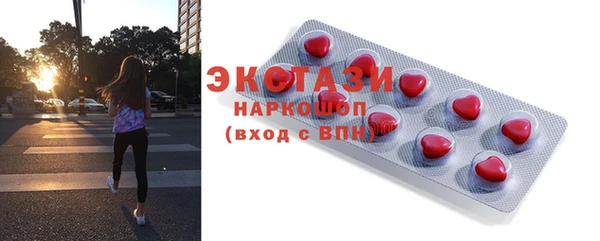 мефедрон мука Аркадак