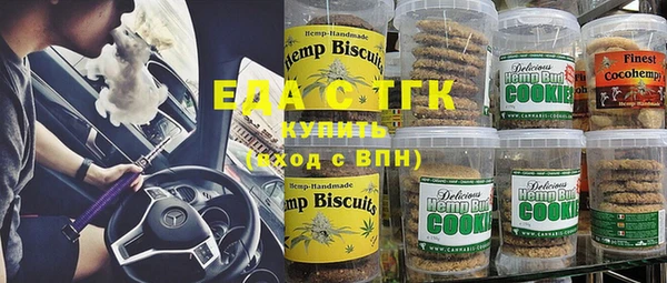 прущие грибы Армянск
