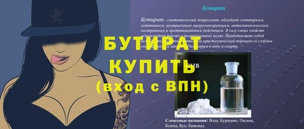 стаф Рославль