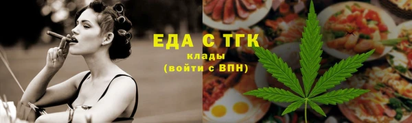 мефедрон мука Аркадак