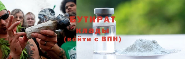 прущие грибы Армянск