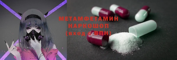 меф VHQ Баксан
