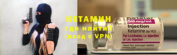 амф Балахна