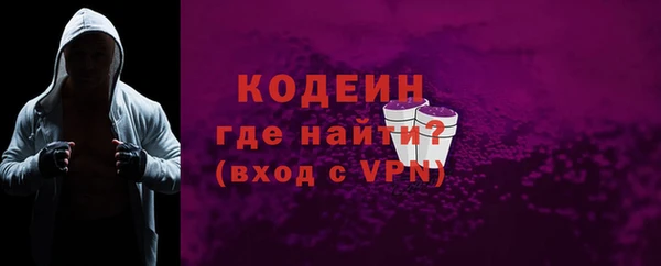 кокаин Россошь