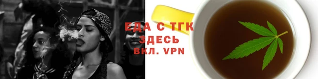 прущие грибы Армянск