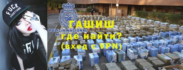 прущие грибы Армянск