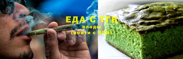 прущие грибы Армянск