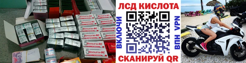 MEGA зеркало  Кукмор  Лсд 25 экстази кислота 