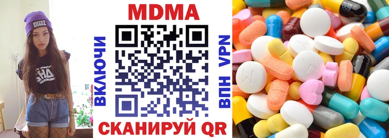 МДМА кристаллы MEGA рабочий сайт Кукмор