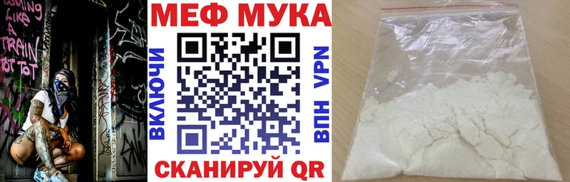 кракен ONION  Кукмор  Меф VHQ 