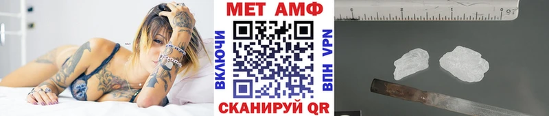 МЕТАМФЕТАМИН винт  omg ссылка  Кукмор 