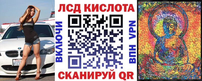 omg как зайти  Кукмор  Марки 25I-NBOMe 1,5мг  продажа наркотиков 