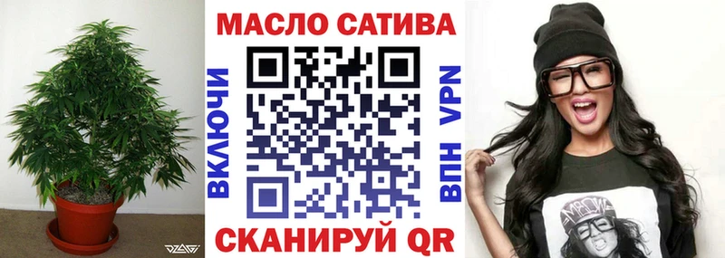 ТГК THC oil  Кукмор 