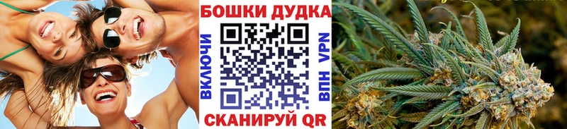 Бошки марихуана MAZAR  как найти наркотики  Кукмор 